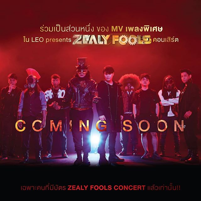 LEO Present Zealy Fools Concert